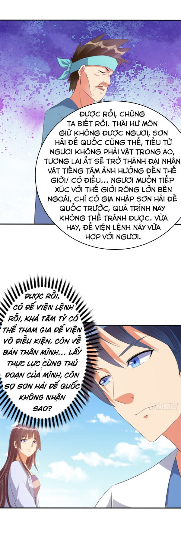 Ta Có Một Bộ Hỗn Độn Kinh Chapter 75 - Trang 2