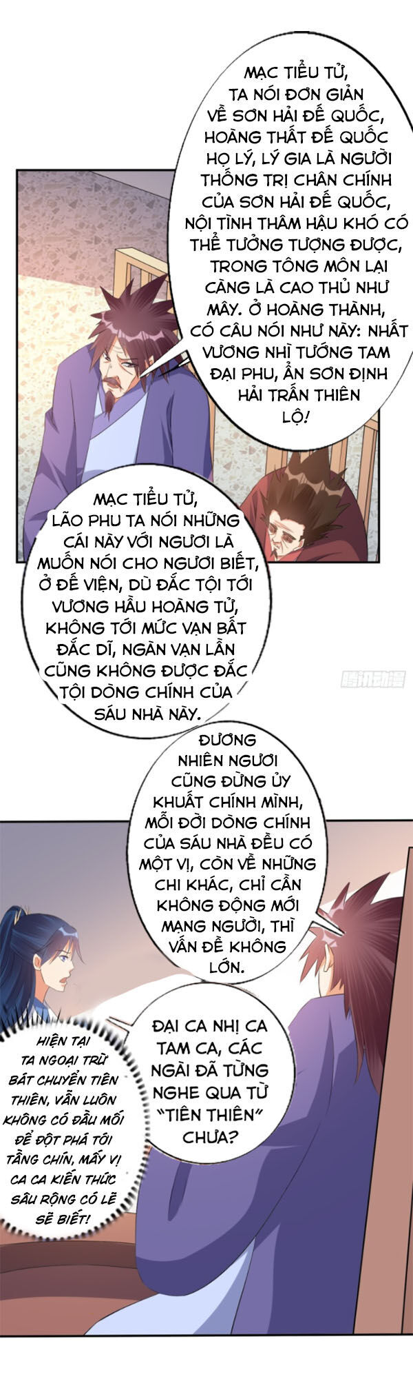 Ta Có Một Bộ Hỗn Độn Kinh Chapter 75 - Trang 2