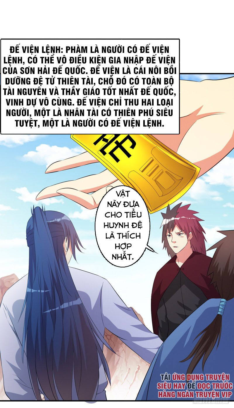 Ta Có Một Bộ Hỗn Độn Kinh Chapter 74 - Trang 2