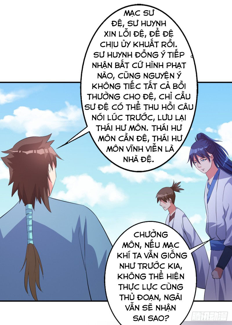 Ta Có Một Bộ Hỗn Độn Kinh Chapter 74 - Trang 2