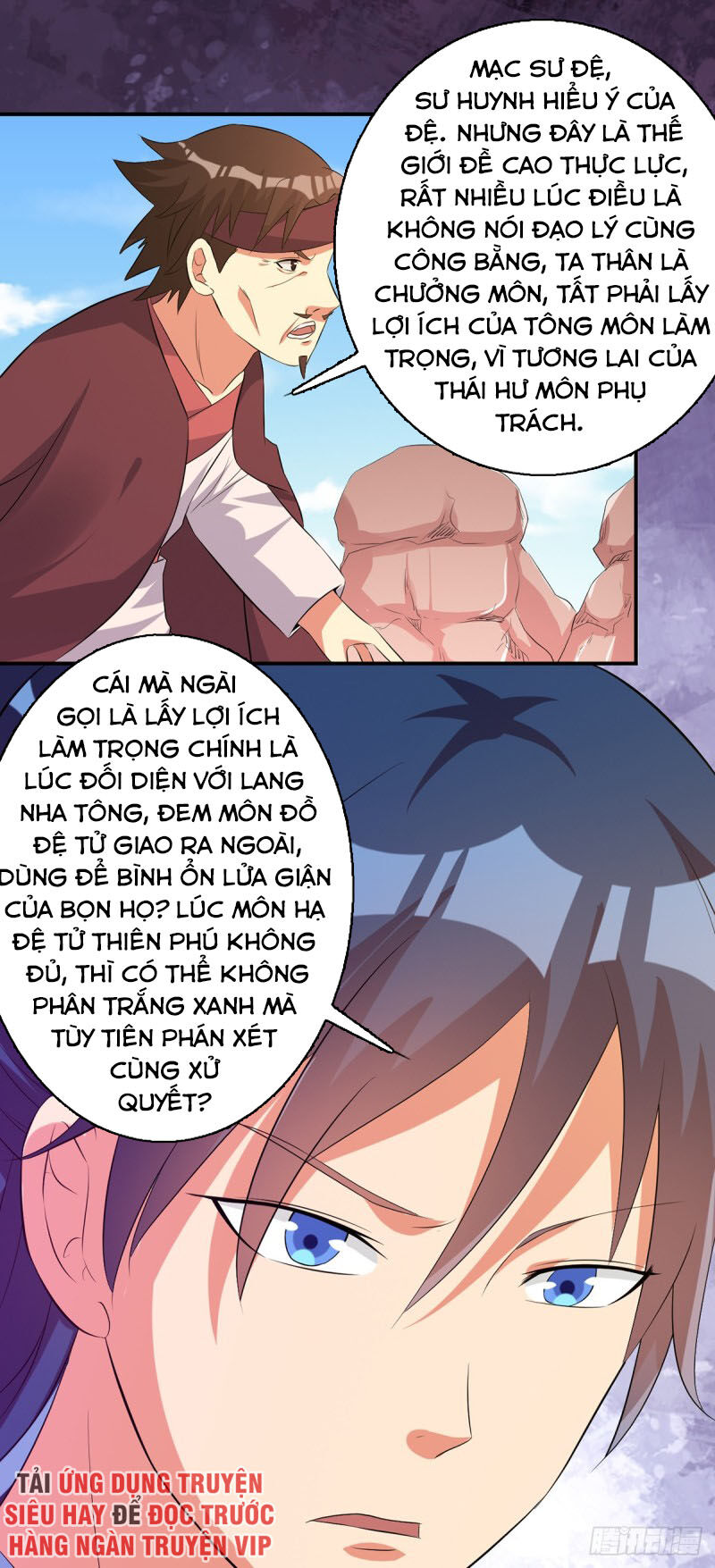 Ta Có Một Bộ Hỗn Độn Kinh Chapter 74 - Trang 2