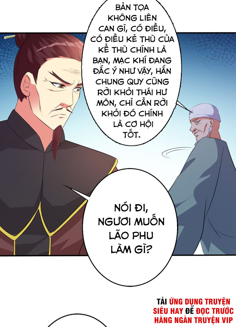 Ta Có Một Bộ Hỗn Độn Kinh Chapter 74 - Trang 2