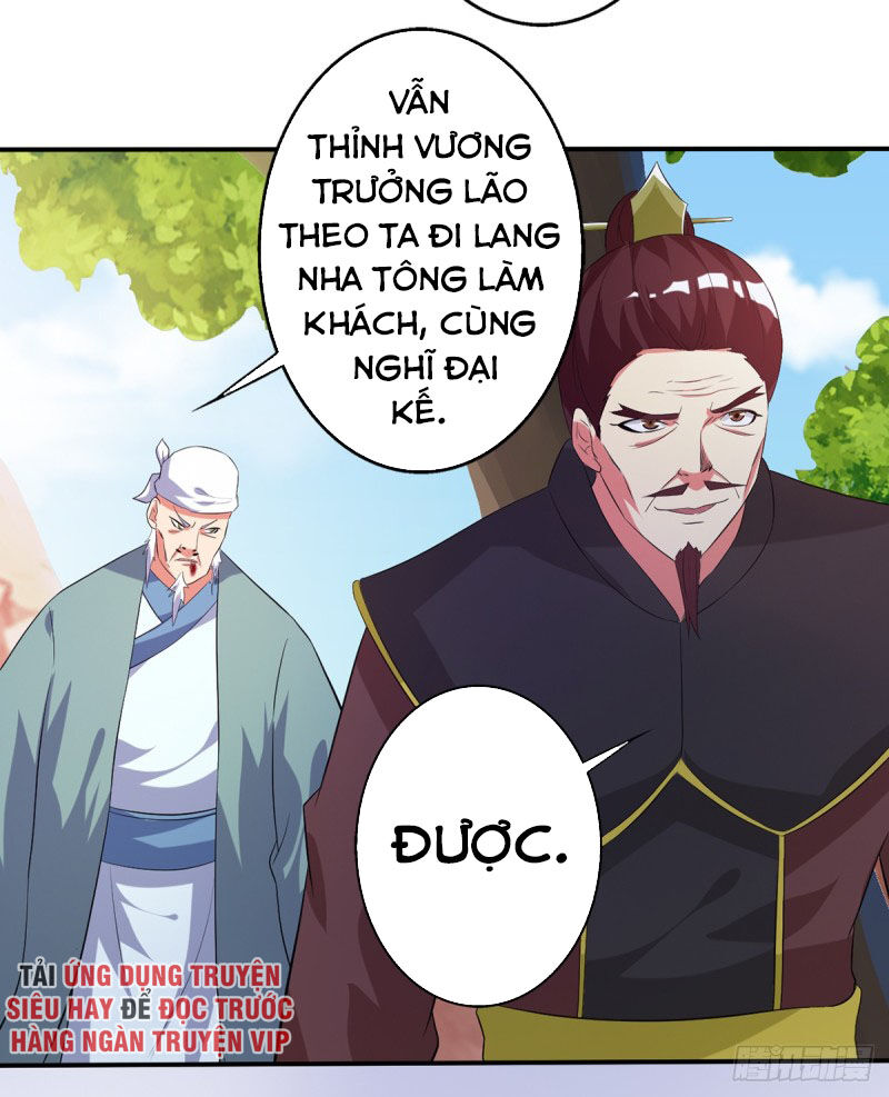 Ta Có Một Bộ Hỗn Độn Kinh Chapter 74 - Trang 2