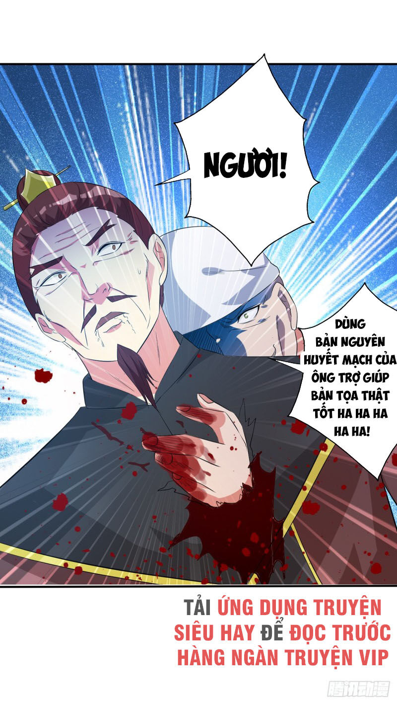 Ta Có Một Bộ Hỗn Độn Kinh Chapter 74 - Trang 2