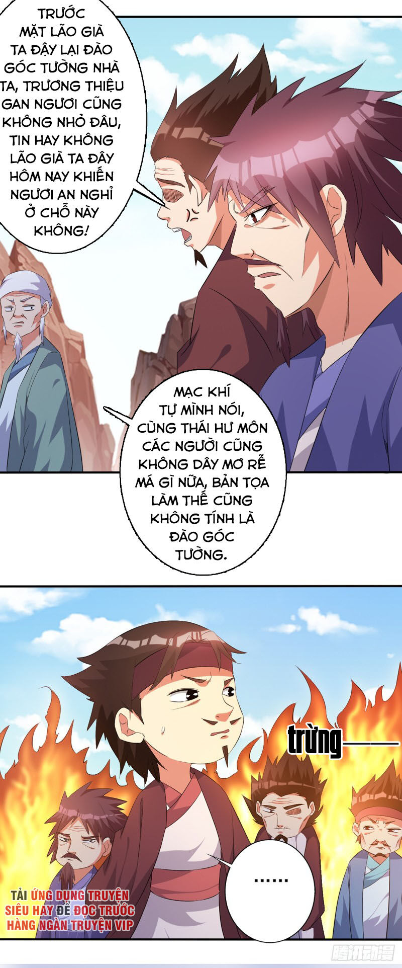 Ta Có Một Bộ Hỗn Độn Kinh Chapter 74 - Trang 2