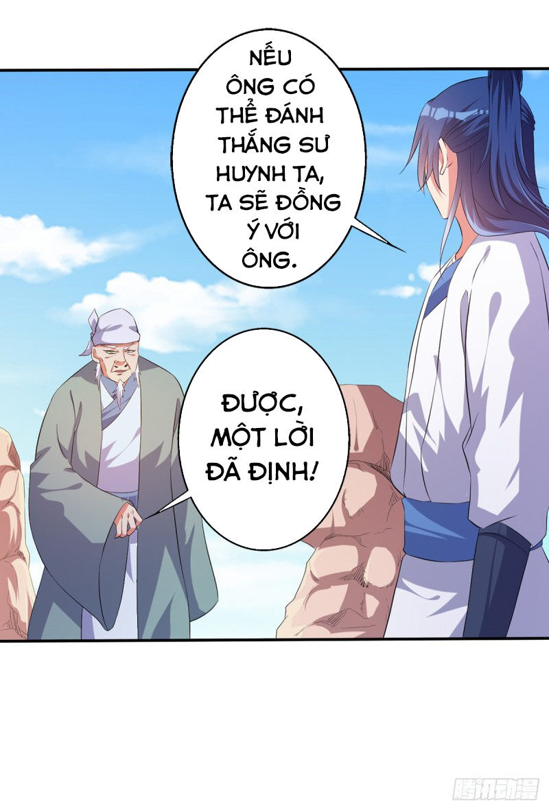 Ta Có Một Bộ Hỗn Độn Kinh Chapter 74 - Trang 2