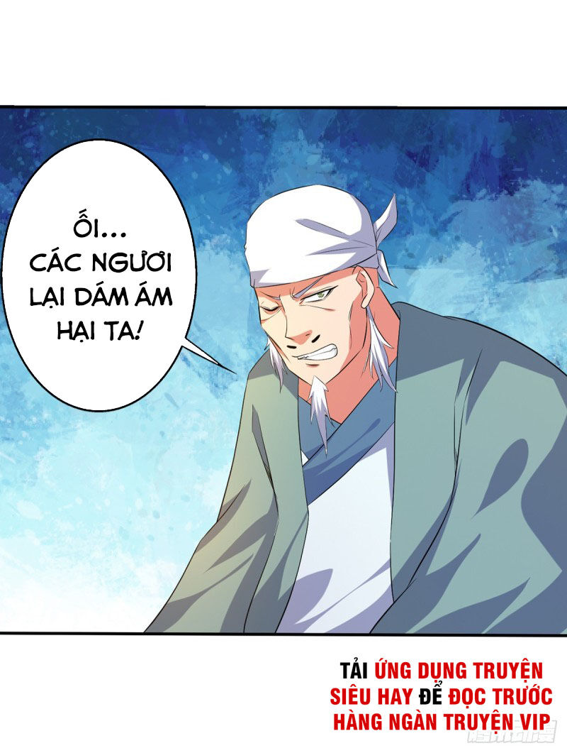 Ta Có Một Bộ Hỗn Độn Kinh Chapter 74 - Trang 2