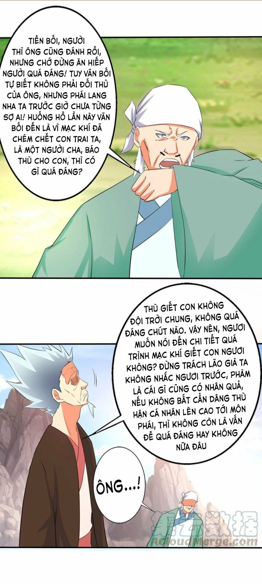 Ta Có Một Bộ Hỗn Độn Kinh Chapter 73 - Trang 2