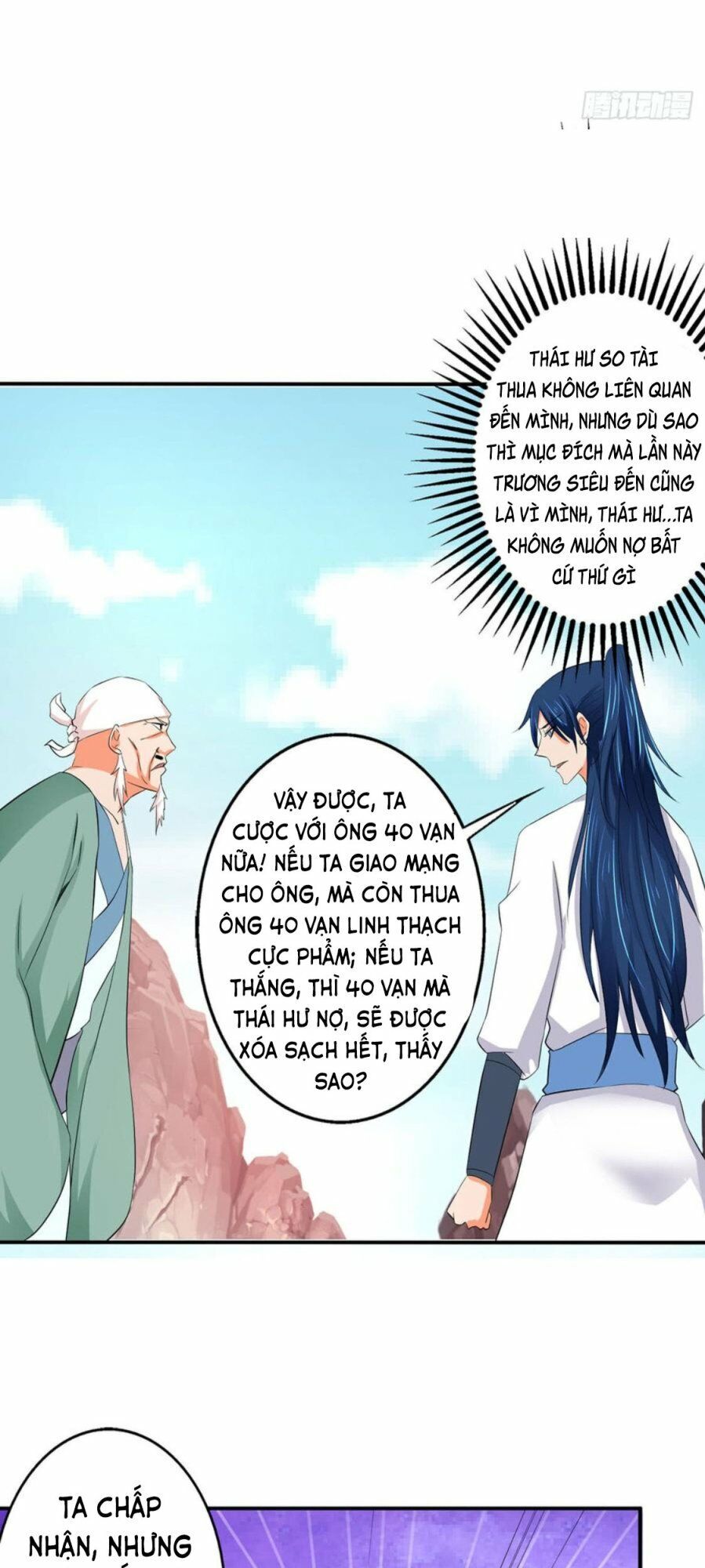 Ta Có Một Bộ Hỗn Độn Kinh Chapter 73 - Trang 2