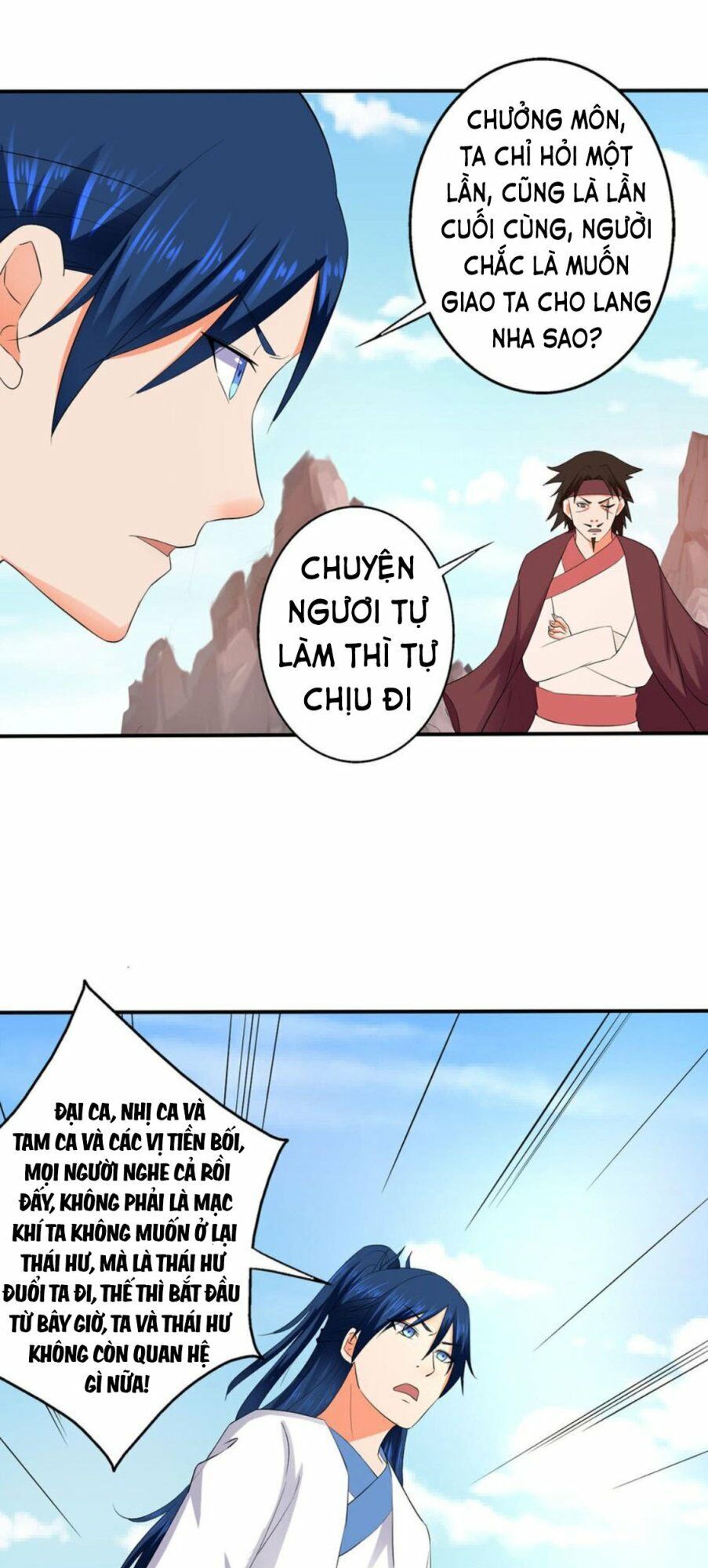 Ta Có Một Bộ Hỗn Độn Kinh Chapter 73 - Trang 2