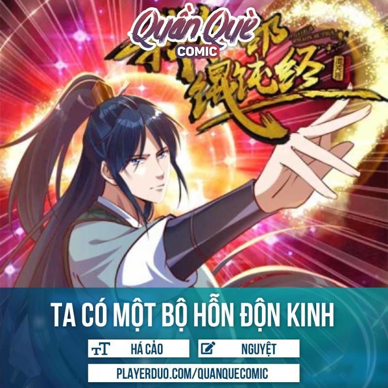 Ta Có Một Bộ Hỗn Độn Kinh Chapter 60 - Trang 2