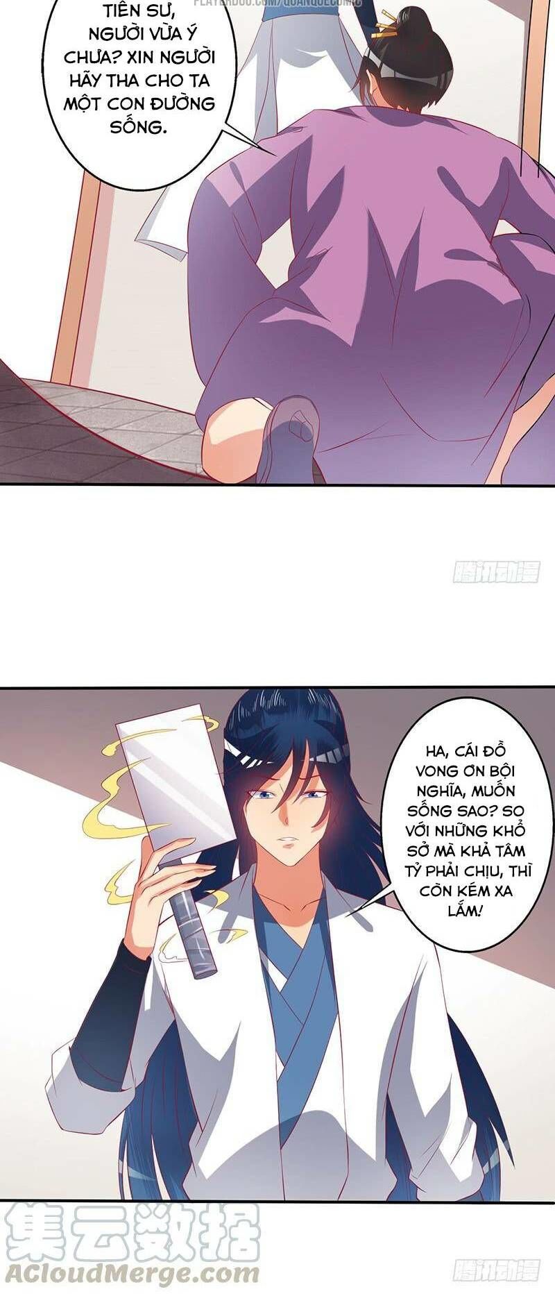 Ta Có Một Bộ Hỗn Độn Kinh Chapter 55 - Trang 2