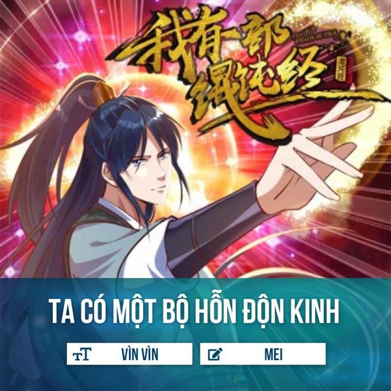 Ta Có Một Bộ Hỗn Độn Kinh Chapter 50 - Trang 2