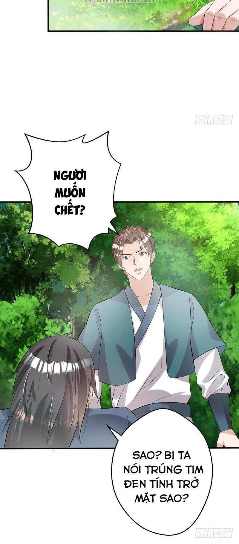 Ta Có Một Bộ Hỗn Độn Kinh Chapter 40 - Trang 2