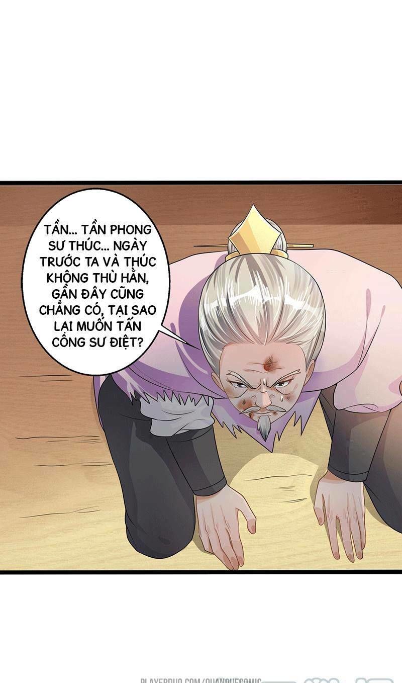 Ta Có Một Bộ Hỗn Độn Kinh Chapter 34 - Trang 2