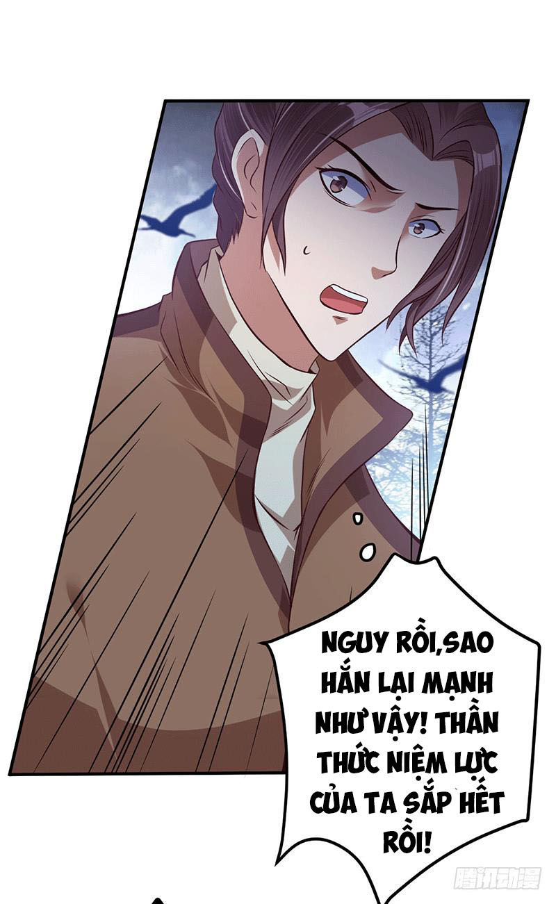 Ta Có Một Bộ Hỗn Độn Kinh Chapter 12 - Trang 2