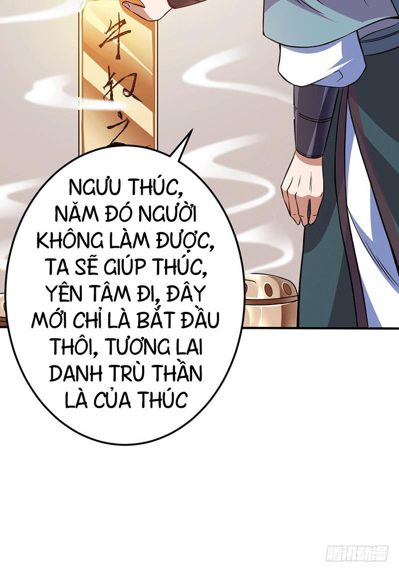 Ta Có Một Bộ Hỗn Độn Kinh Chapter 9 - Trang 2