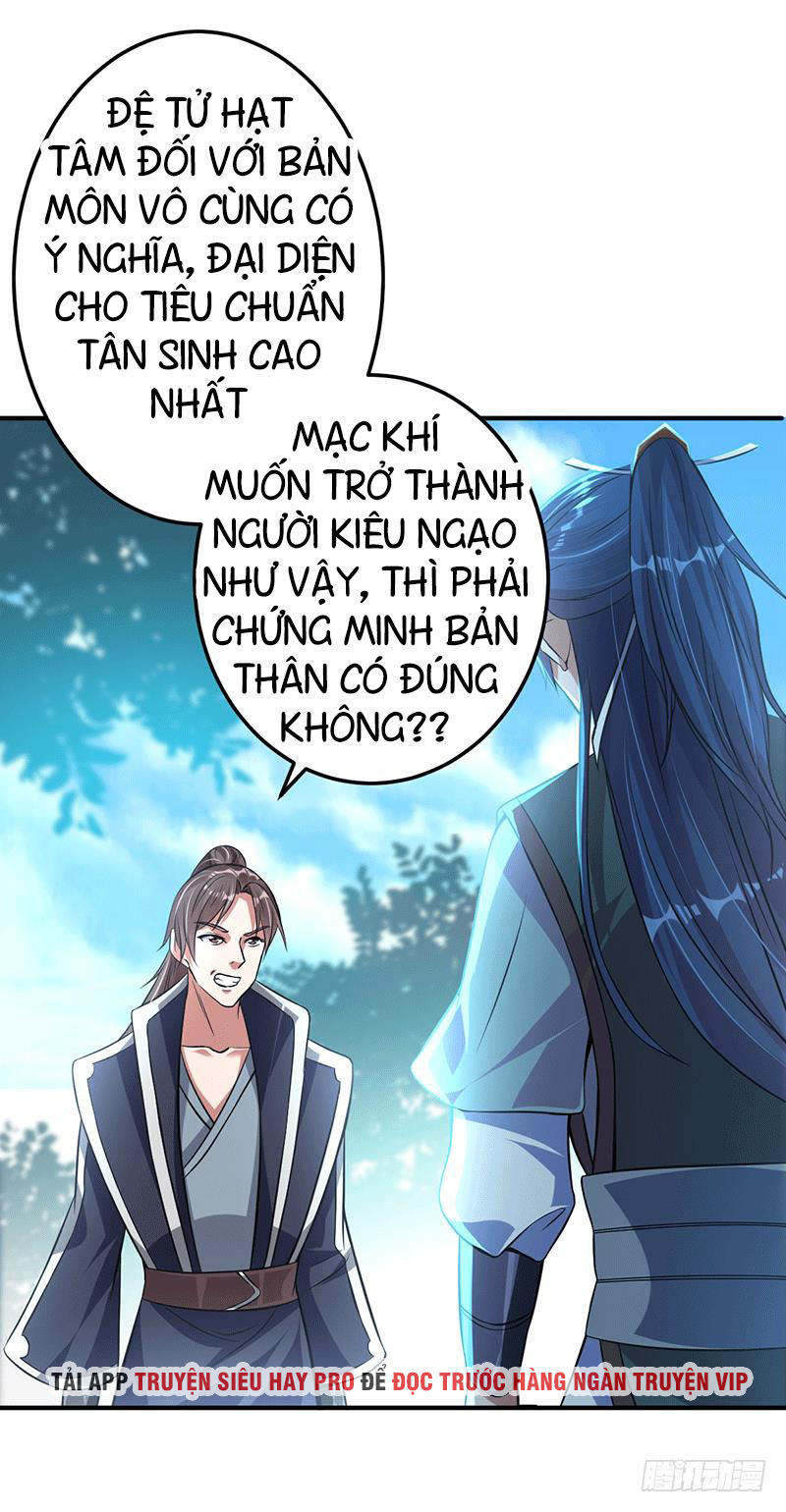 Ta Có Một Bộ Hỗn Độn Kinh Chapter 8 - Trang 2