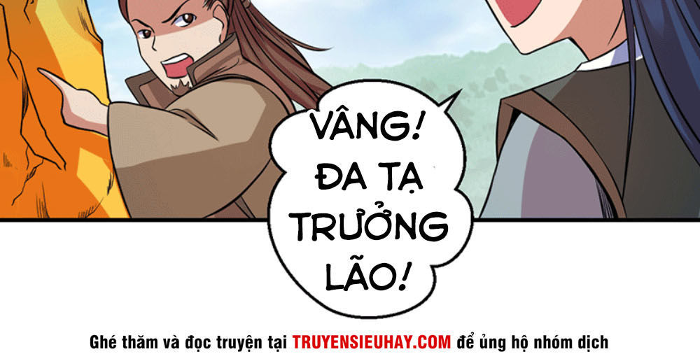 Ta Có Một Bộ Hỗn Độn Kinh Chapter 7 - Trang 2