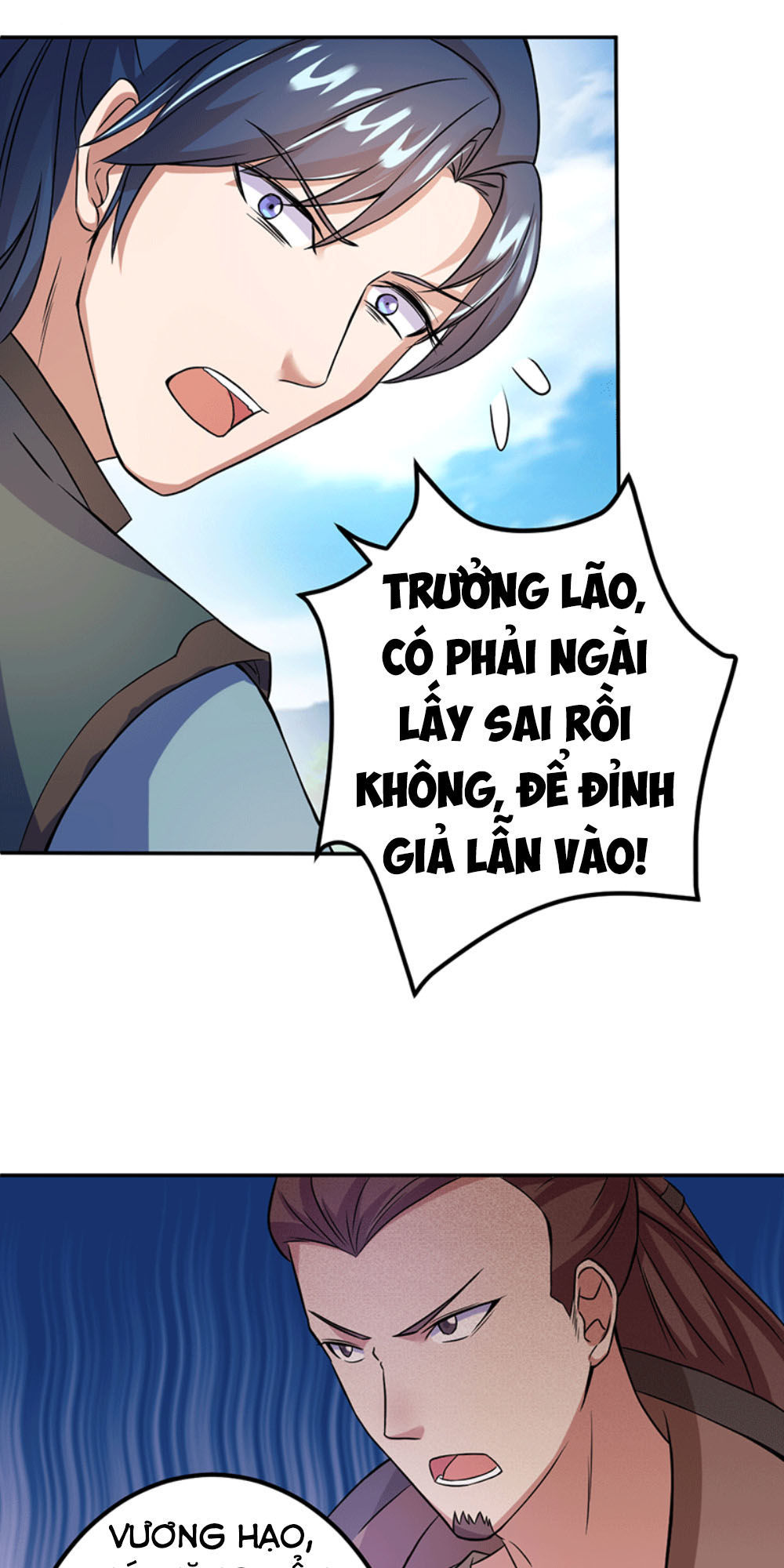 Ta Có Một Bộ Hỗn Độn Kinh Chapter 5 - Trang 2