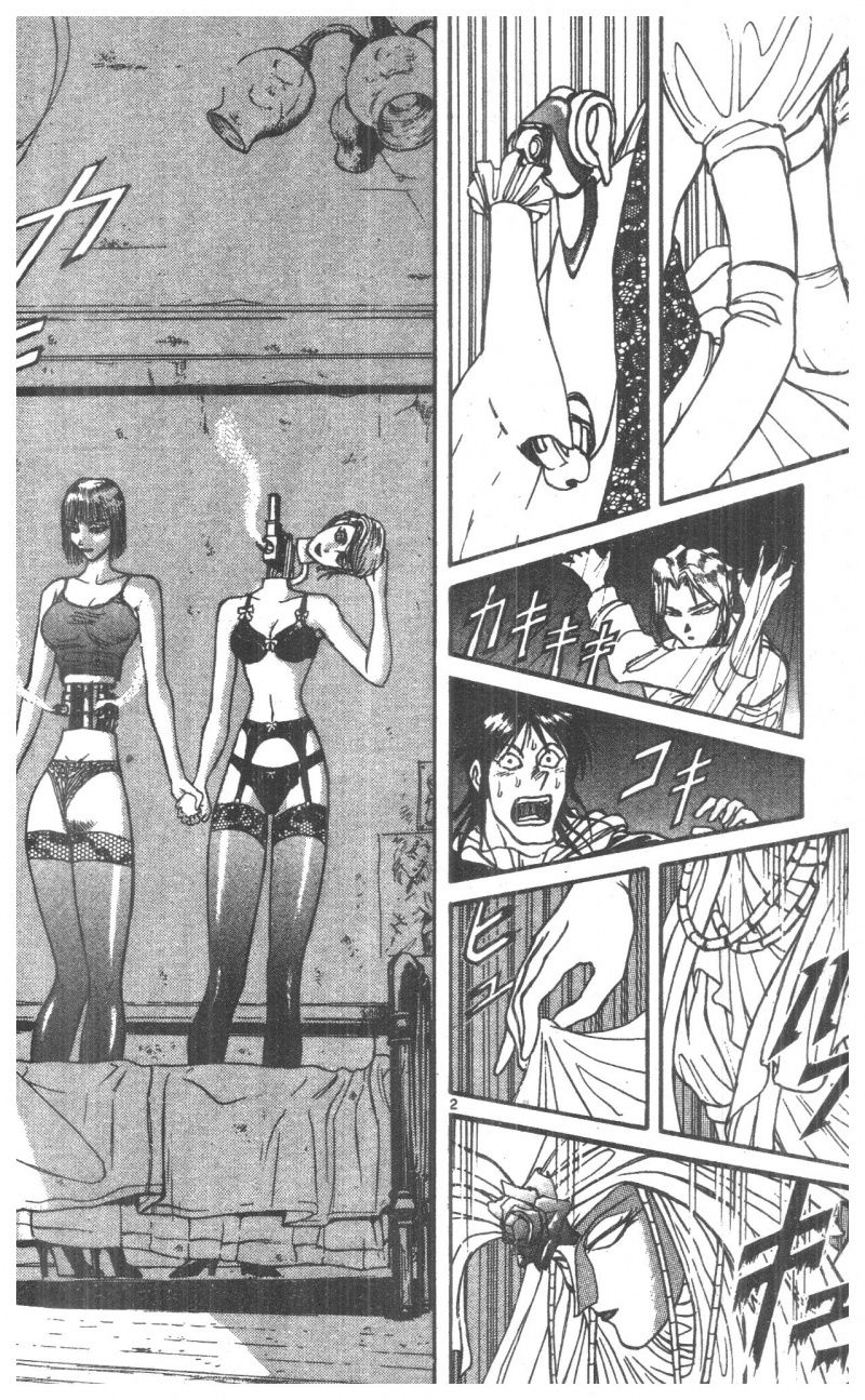 Fujita Kazuhiro Chapter 7 - Trang 2