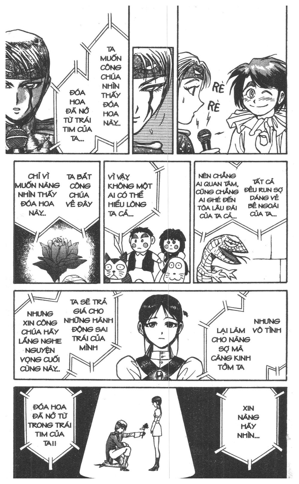 Fujita Kazuhiro Chapter 7 - Trang 2