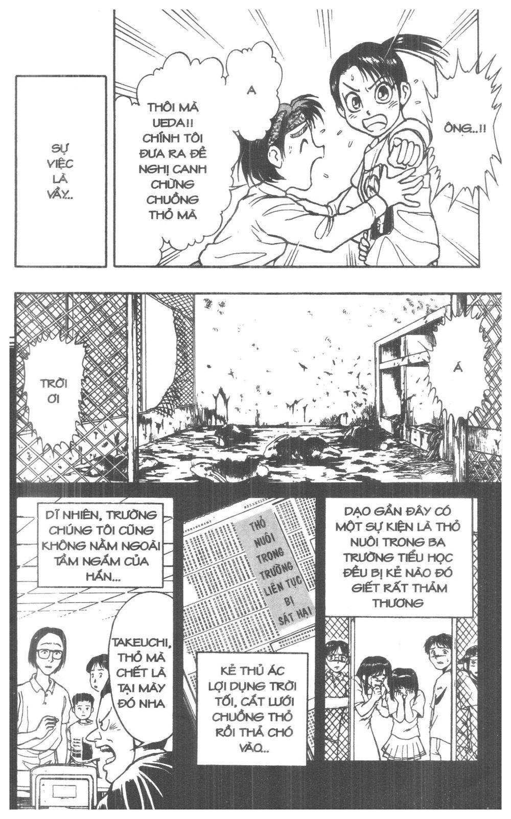 Fujita Kazuhiro Chapter 4 - Trang 2