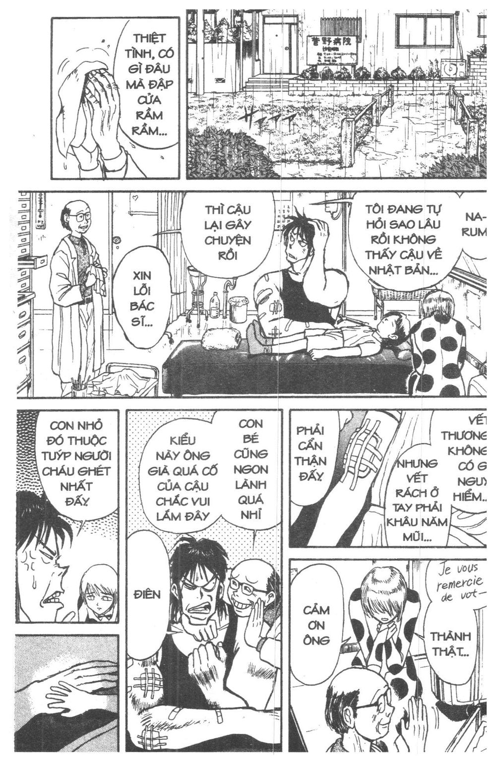 Fujita Kazuhiro Chapter 1 - Trang 2