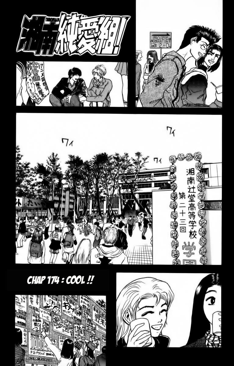 Shonan Junai Gumi Chapter 174 - Trang 2