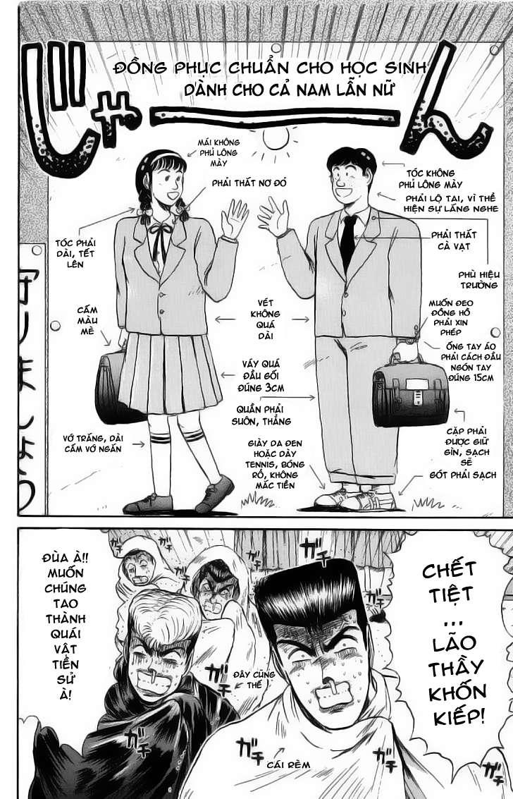 Shonan Junai Gumi Chapter 76 - Trang 2