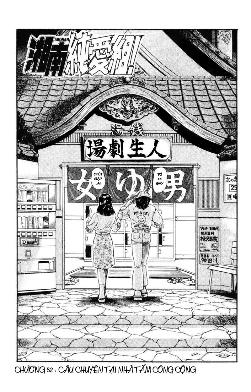 Shonan Junai Gumi Chapter 32 - Trang 2