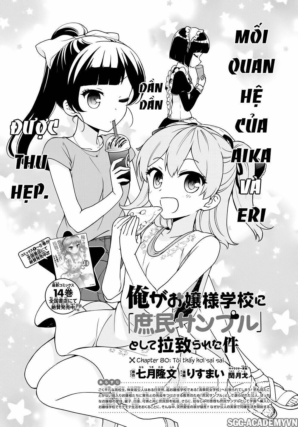 Ore Ga Ojou-Sama Gakkou Ni “Shomin Sample” Toshite Rachirareta Ken Chapter 80 - Trang 2