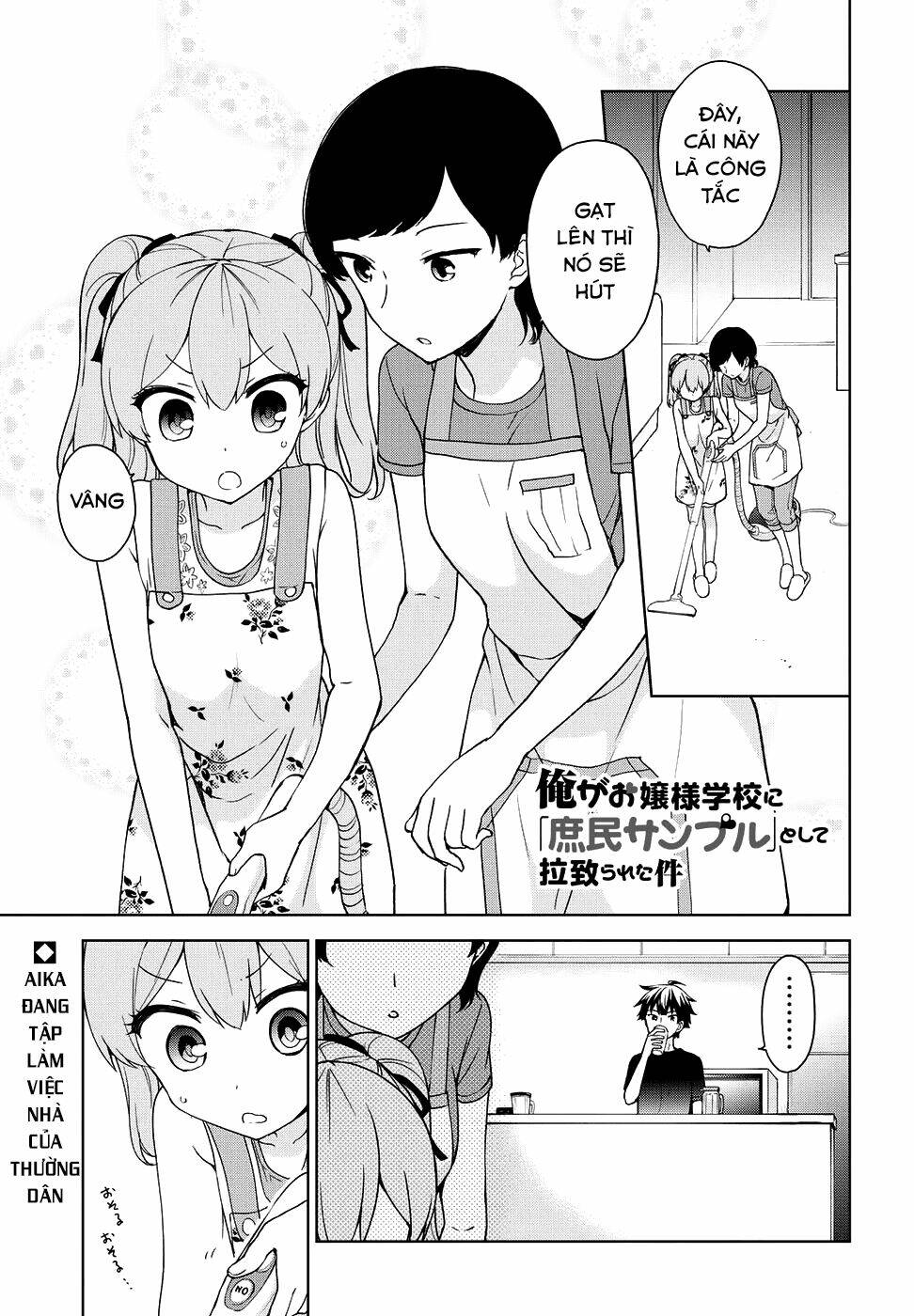 Ore Ga Ojou-Sama Gakkou Ni “Shomin Sample” Toshite Rachirareta Ken Chapter 77 - Trang 2