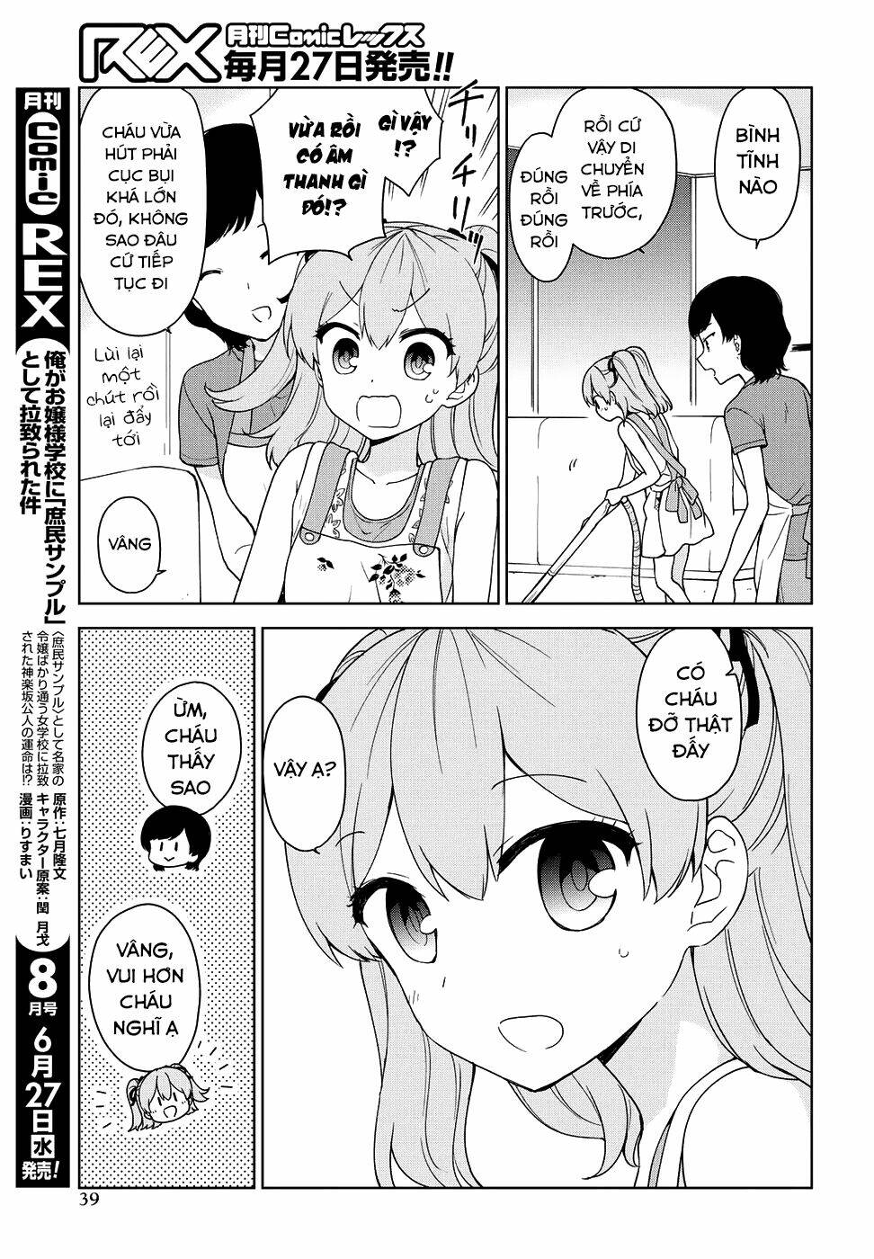 Ore Ga Ojou-Sama Gakkou Ni “Shomin Sample” Toshite Rachirareta Ken Chapter 77 - Trang 2