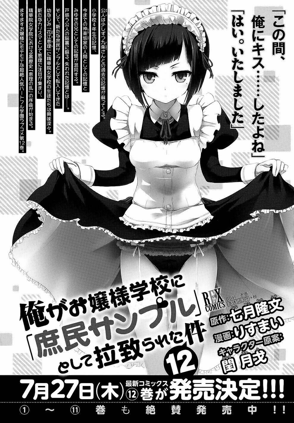 Ore Ga Ojou-Sama Gakkou Ni “Shomin Sample” Toshite Rachirareta Ken Chapter 66 - Trang 2