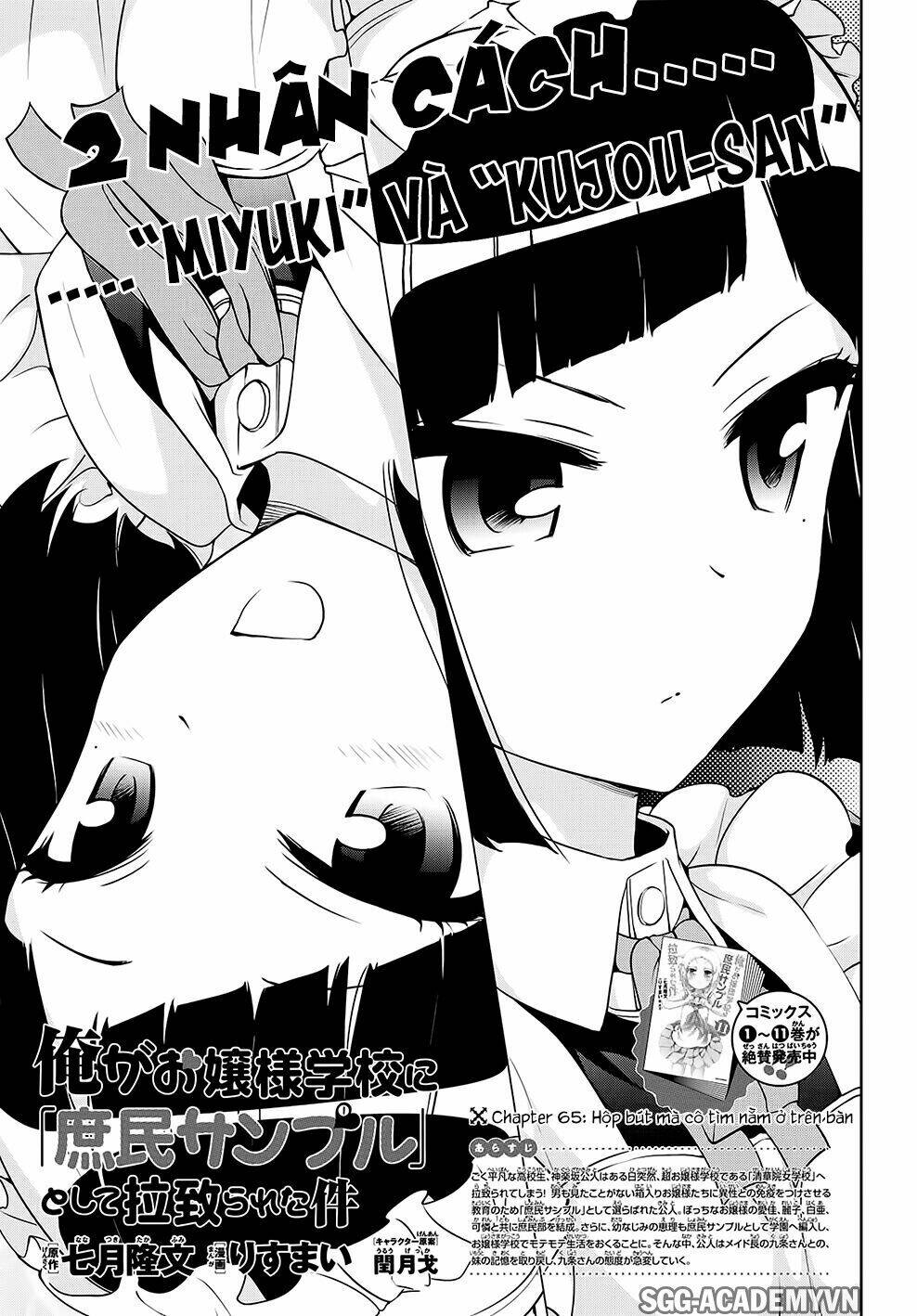 Ore Ga Ojou-Sama Gakkou Ni “Shomin Sample” Toshite Rachirareta Ken Chapter 65 - Trang 2