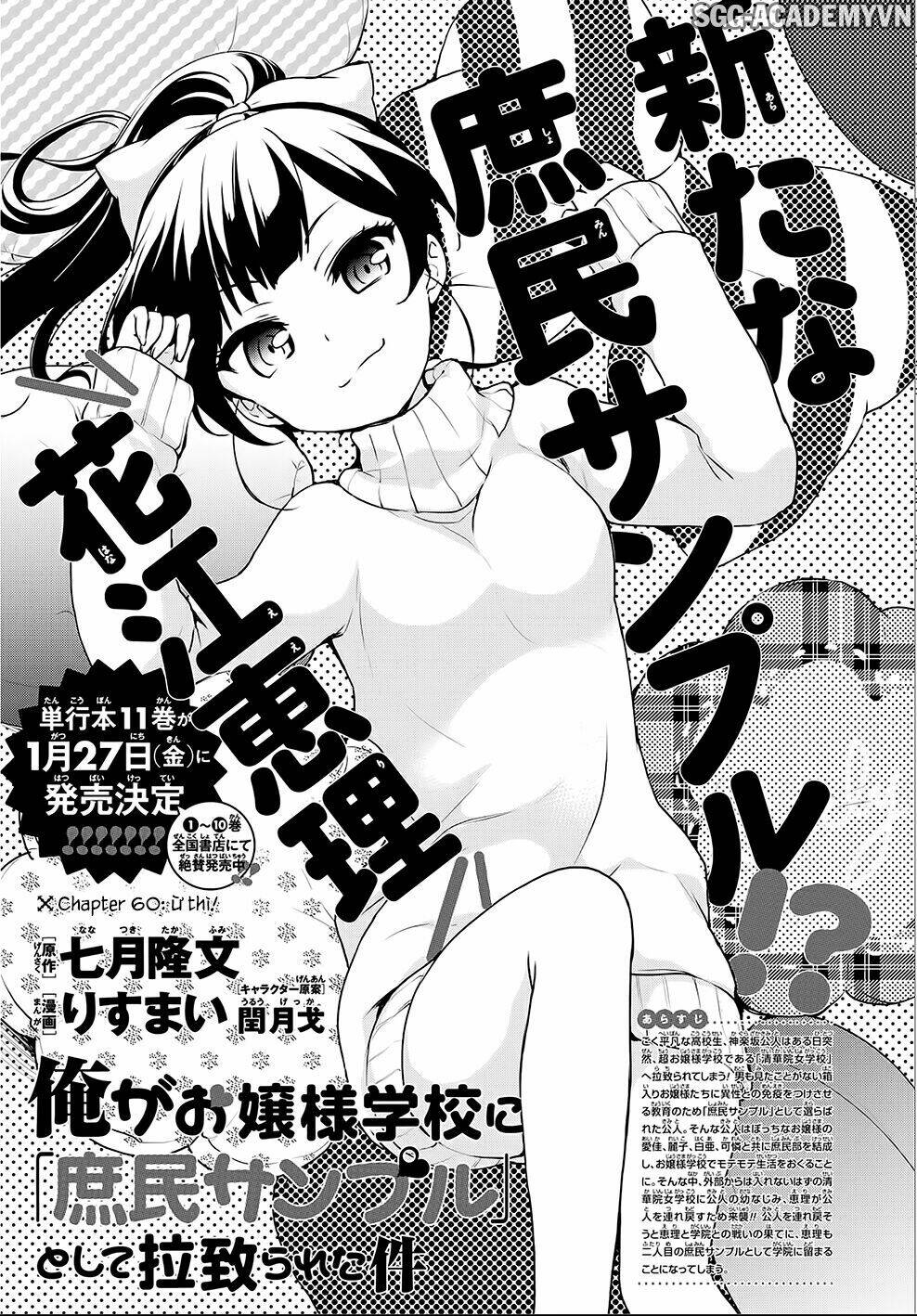 Ore Ga Ojou-Sama Gakkou Ni “Shomin Sample” Toshite Rachirareta Ken Chapter 60 - Trang 2