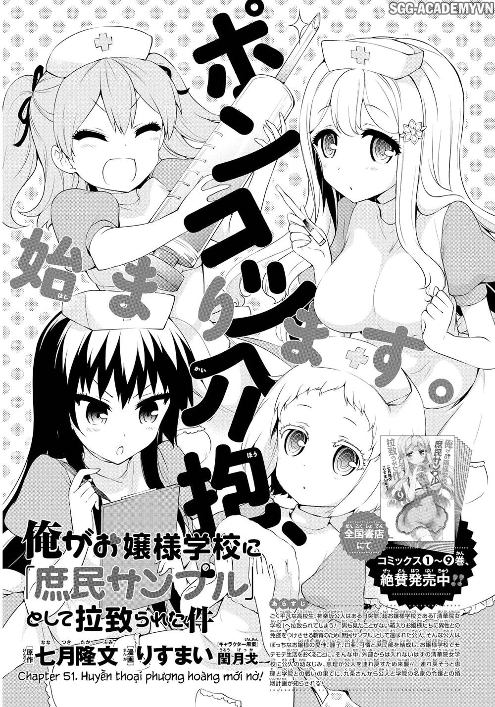 Ore Ga Ojou-Sama Gakkou Ni “Shomin Sample” Toshite Rachirareta Ken Chapter 51 - Trang 2