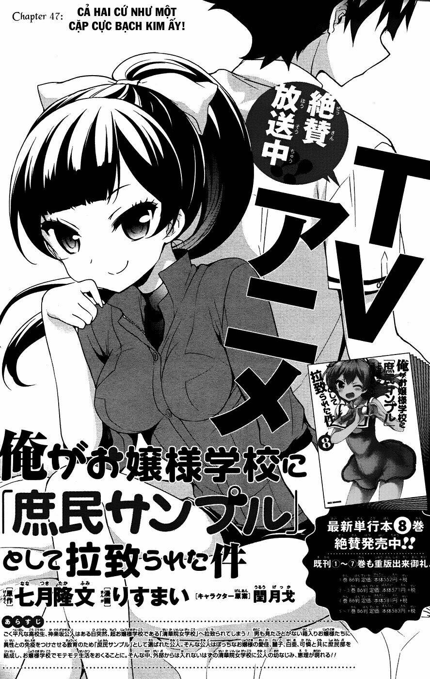 Ore Ga Ojou-Sama Gakkou Ni “Shomin Sample” Toshite Rachirareta Ken Chapter 47.1 - Trang 2