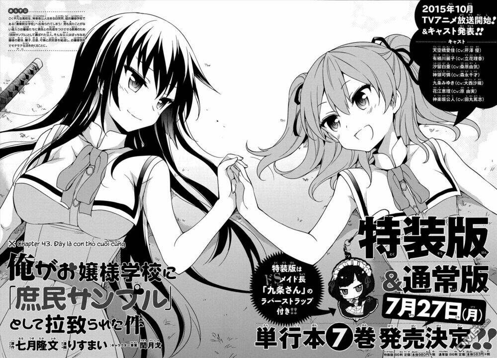 Ore Ga Ojou-Sama Gakkou Ni “Shomin Sample” Toshite Rachirareta Ken Chapter 43 - Trang 2