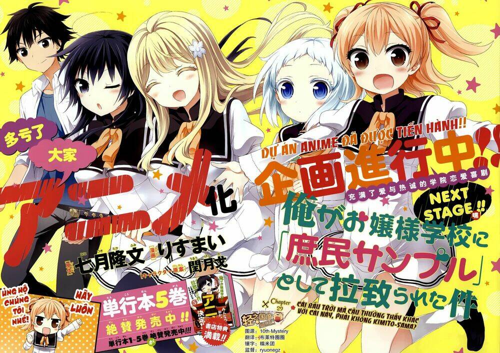 Ore Ga Ojou-Sama Gakkou Ni “Shomin Sample” Toshite Rachirareta Ken Chapter 29 - Trang 2