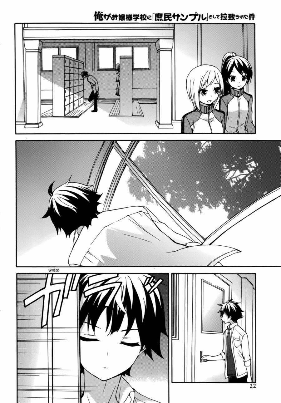 Ore Ga Ojou-Sama Gakkou Ni “Shomin Sample” Toshite Rachirareta Ken Chapter 29 - Trang 2