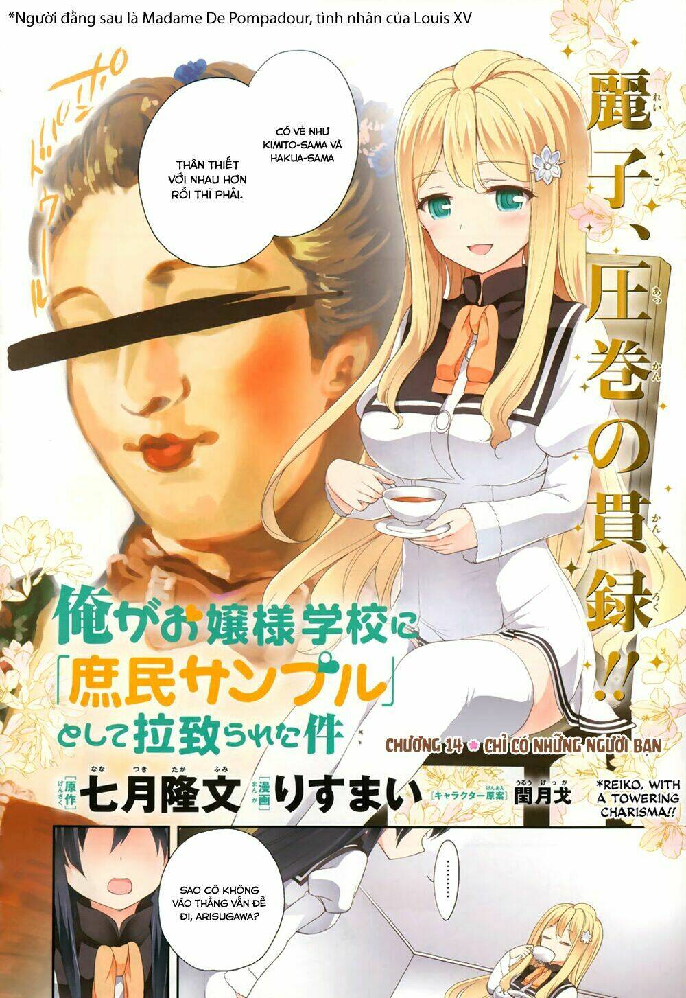 Ore Ga Ojou-Sama Gakkou Ni “Shomin Sample” Toshite Rachirareta Ken Chapter 14 - Trang 2