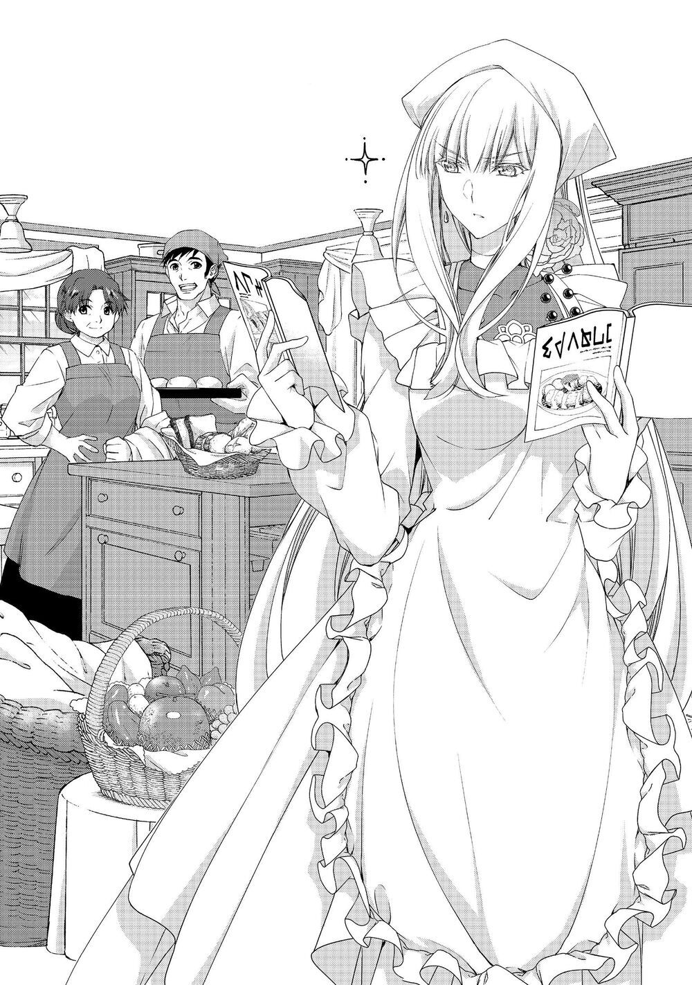 Moto Kizoku Reijou De Mikon No Haha Desuga, Musumetachi Ga Kawaii Sugite Boukenshagyo Mo Ku Ni Narim Chapter 4 - Trang 2