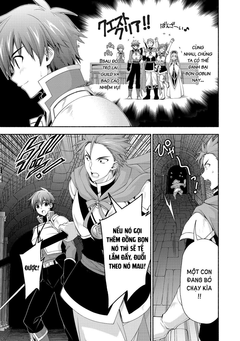 Moto Kizoku Reijou De Mikon No Haha Desuga, Musumetachi Ga Kawaii Sugite Boukenshagyo Mo Ku Ni Narim Chapter 3 - Trang 2