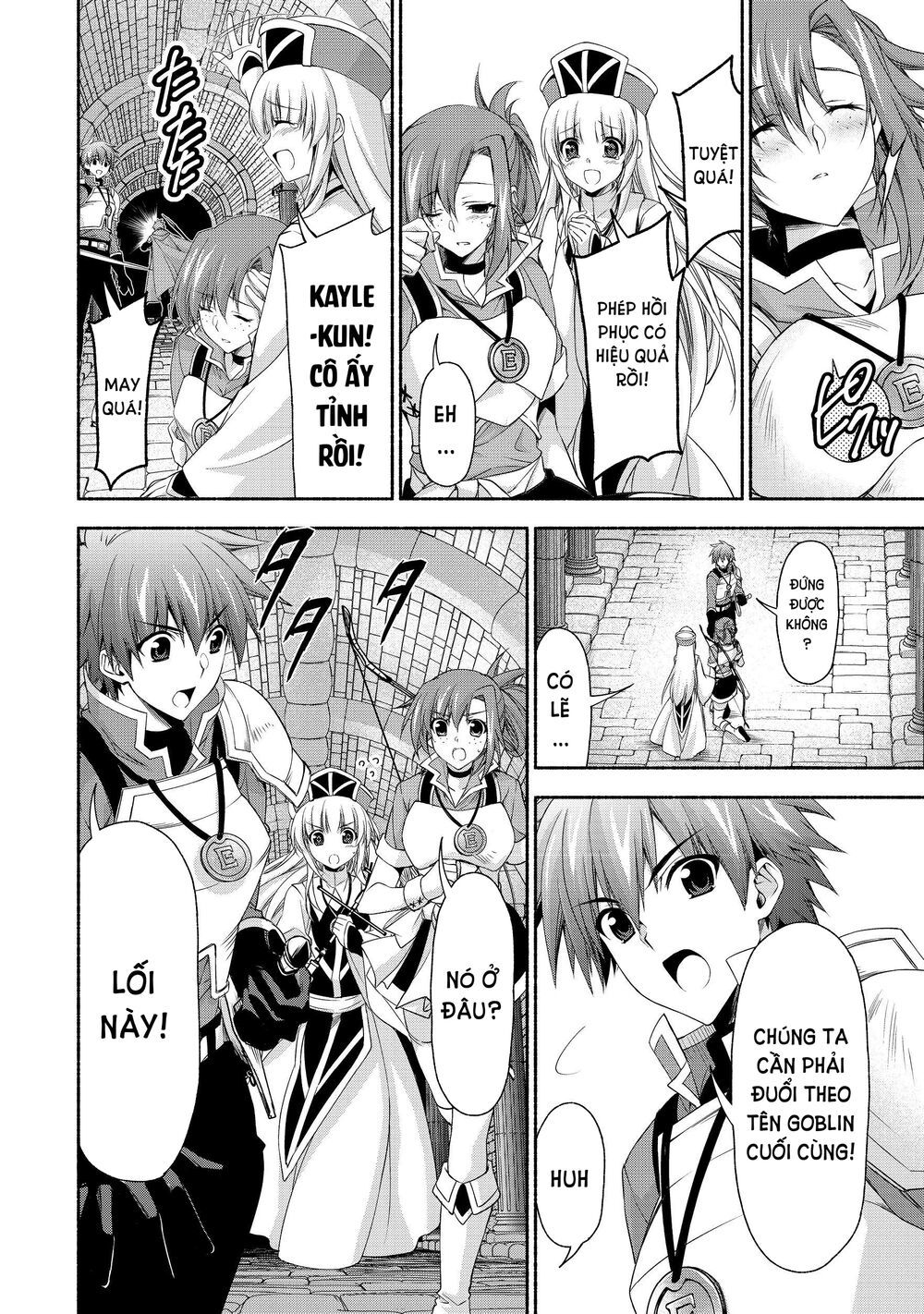 Moto Kizoku Reijou De Mikon No Haha Desuga, Musumetachi Ga Kawaii Sugite Boukenshagyo Mo Ku Ni Narim Chapter 3 - Trang 2