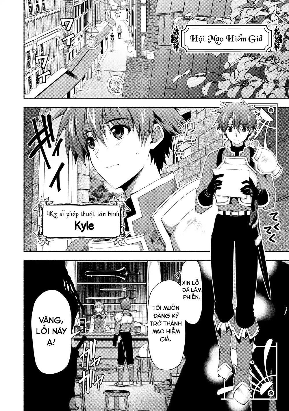 Moto Kizoku Reijou De Mikon No Haha Desuga, Musumetachi Ga Kawaii Sugite Boukenshagyo Mo Ku Ni Narim Chapter 2 - Trang 2