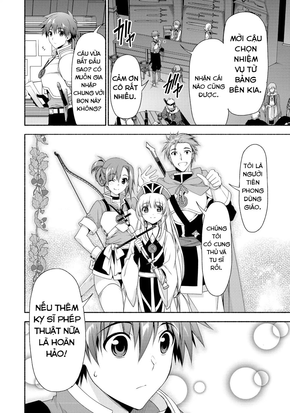 Moto Kizoku Reijou De Mikon No Haha Desuga, Musumetachi Ga Kawaii Sugite Boukenshagyo Mo Ku Ni Narim Chapter 2 - Trang 2