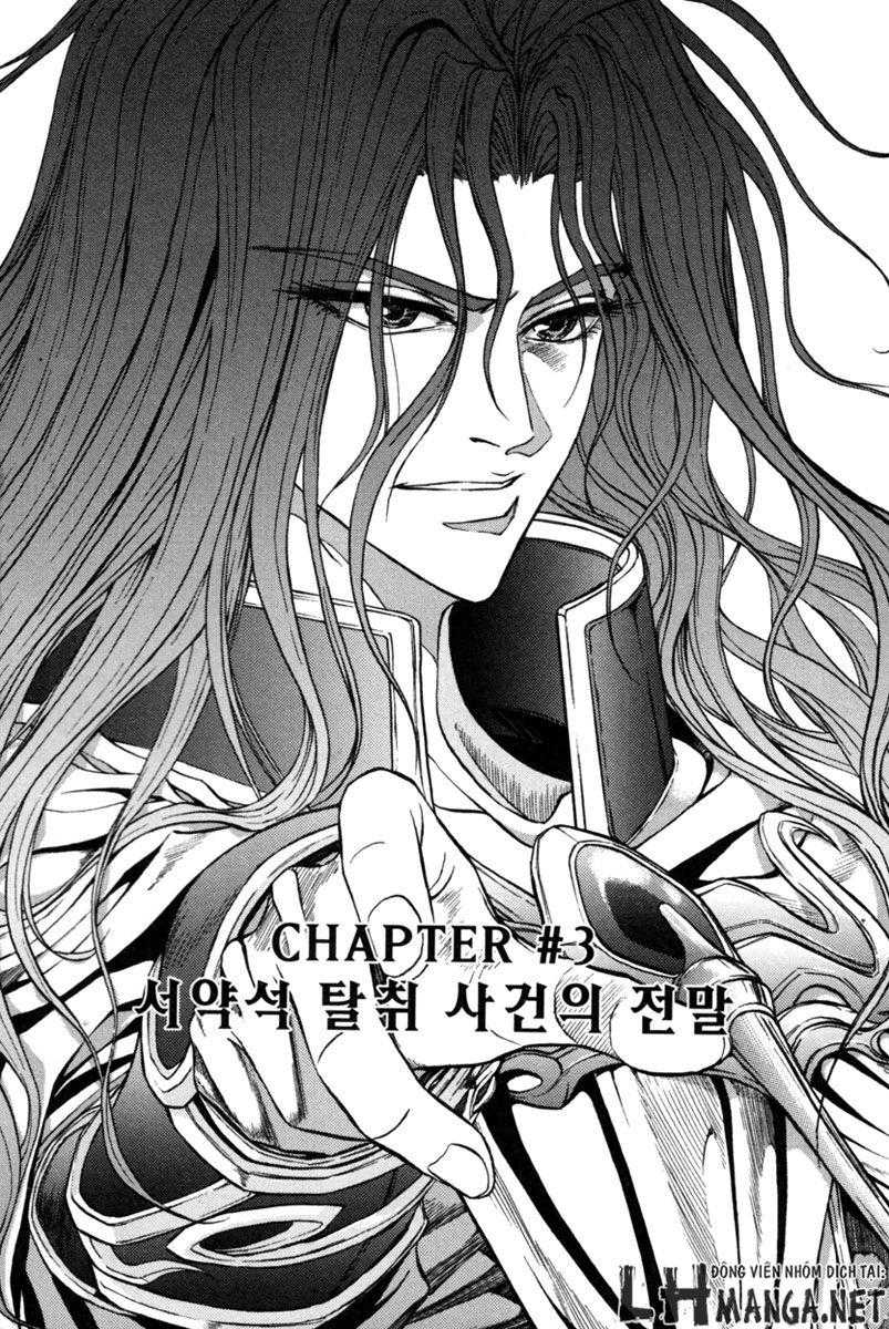 Dark Mage Chapter 3 - Trang 2