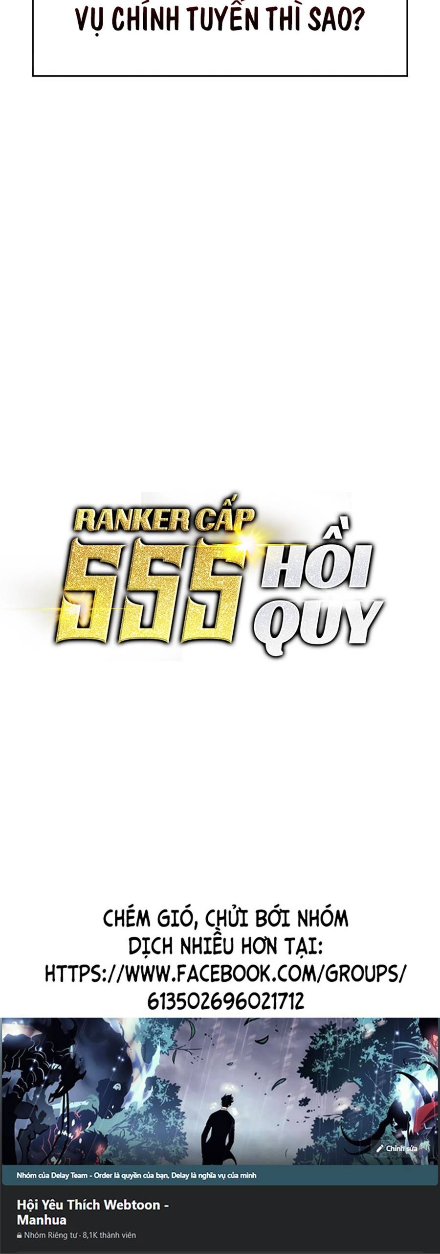 Ranker Cấp Sss Hồi Quy Chapter 51 - Trang 2